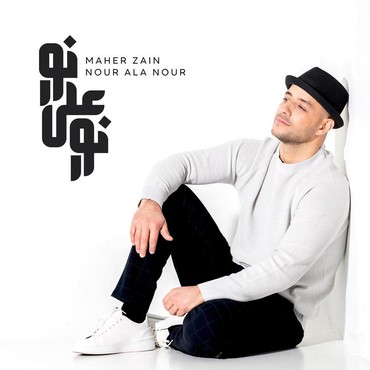 Lirik Lagu Terjemahan Ramadan Gana - Maher Zain