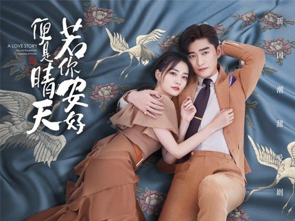 Sinopsis Drama China Sunshine of My Life, Dibintangi Aktor Tampan Zhan Han