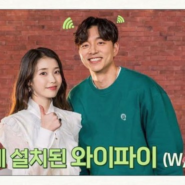 Berharap Bisa Akting bareng, Gong Yoo Berikan Pujian Selangit untuk IU