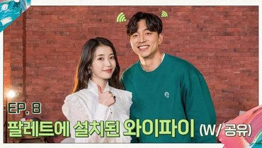 img-title Berharap Bisa Akting bareng, Gong Yoo Berikan Pujian Selangit untuk IU