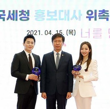 Jo Jung Suk dan Park Min Young Jadi Wajah Baru Layanan Pajak Nasional