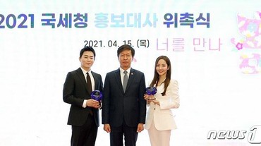 Jo Jung Suk dan Park Min Young Jadi Wajah Baru Layanan Pajak Nasional