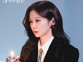 Sinopsis Sell Your Haunted House yang Dibintangi Jang Nara