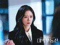 Jang Nara Jadi Pengusir Hantu di Sell Your Haunted House