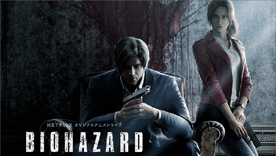 Resident Evil