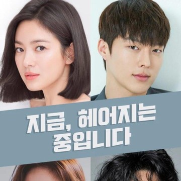 Catat! 7 K-Drama yang Akan Tayang Ini Mengisahkan Percintaan Noona Dongsaeng