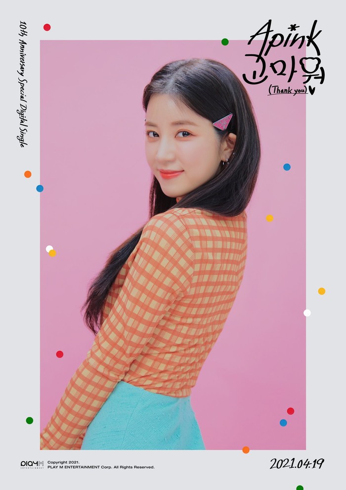 Walaupun tercatat sebagai member yang paling tua, Chorong tetaplah imut bak seorang maknae. Tampil dengan t-shirt cerah ditambah hiasan rambut semakin membuat Chorong terlihat menawan. (Foto:Twitter.com/Apink_2011)