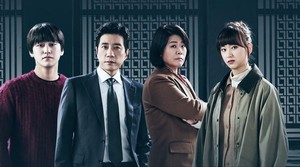 Rekomendasi Netflix: Drama Korea Law School