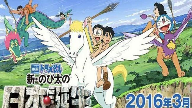 Berikut sinopsis Doraemon the Movie: Nobita and the Birth of Japan Part I di Trans TV pagi ini.