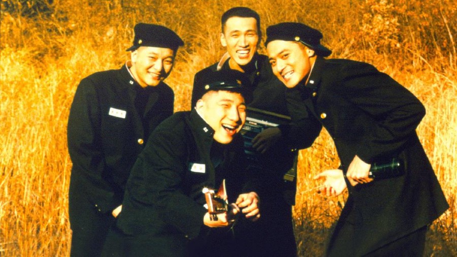 Friend film Korea