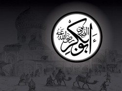 Siapa Nama Asli Abu Bakar Ash Shiddiq? Ini Penjelasan dan Asal-usul Julukannya
