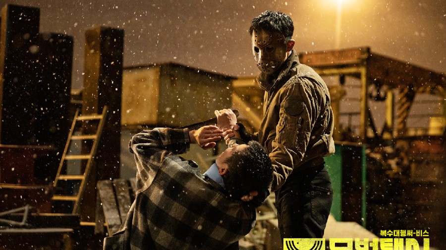 Taxi Driver Drama Korea Taxi Driver