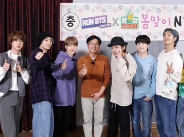 Pasti Seru, BTS Kolaborasi dengan Na PD di 'Run BTS!'
