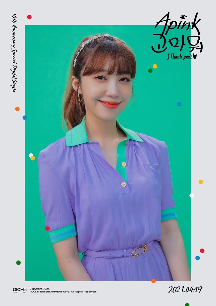 Konsep cerah kali ini sangatlah cocok dengan sang main vocal yakni Eunji. Member yang terkenal dengan eyes smile ini tampil fresh dalam balutan blouse berwarna ungu dan sentuhan tosca pada bagian lengan. Lengkap dengan makeup flawless. (Foto: Twitter.com/Apink_2011)