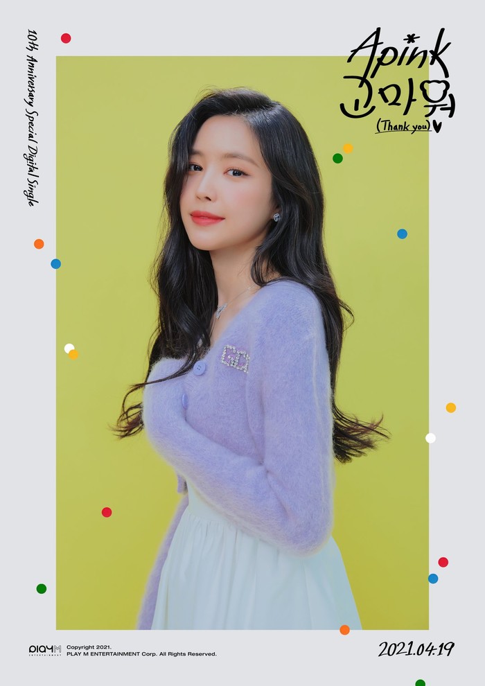 Cardigan lilac berbahan bulu dipadukan dengan rok putih nampaknya sangat cocok digunakan oleh Naeun. Rambut hitam bergelombang dibiarkan tergerai membuat visual Apink ini semakin cantik! (Foto: Twitter.com/Apink_2011)