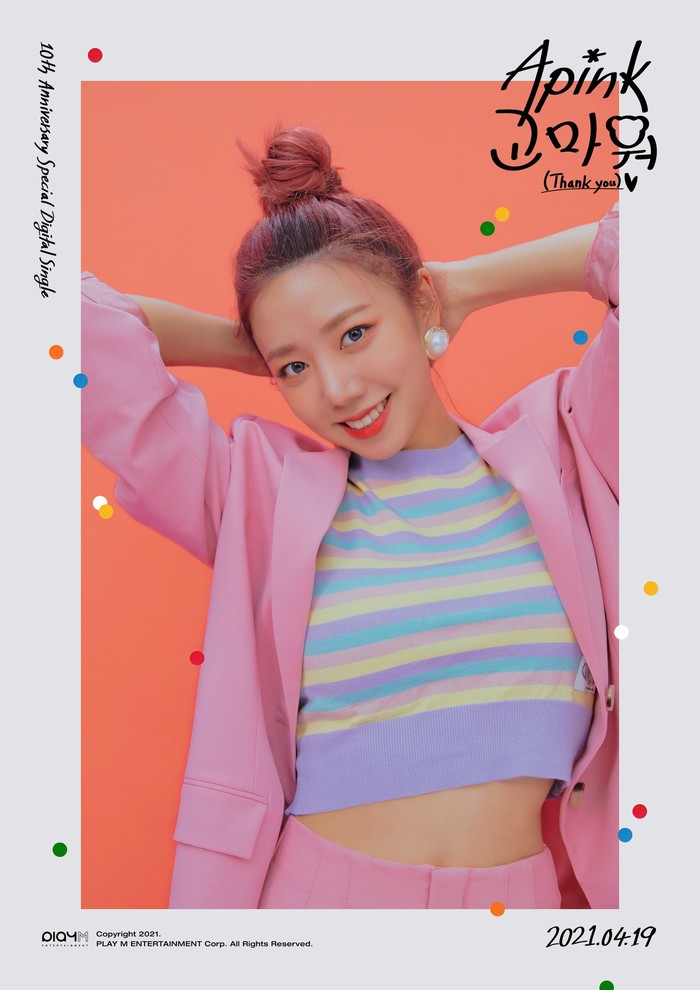 Meskipun dikenal tomboy, Namjoo Apink berhasil membuat penggemar pangling dengan penampilan yang super colourful. Blazzer pink serta croptop belang berwarna membuatnya semakin terlihat girly! Makin cantik dengan bun hair! (Foto: Twitter.com/Apink_2011)