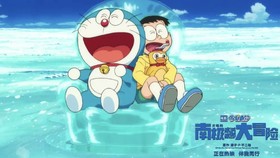 Sinopsis Doraemon: Great Adventure in Antarctic Kachi Kochi 2