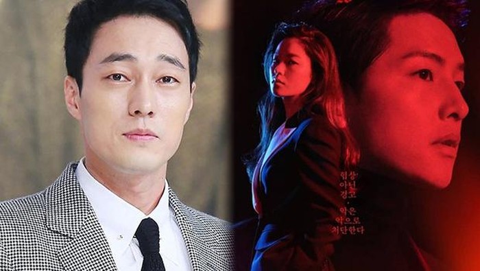 Dukung Vincenzo, So Ji Sub Kirim Truk Kopi untuk Song Joong Ki dan Taecyeon