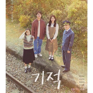 Sinopsis Film 'Miracle: Letters to The President', Surat Pemuda Jenius ke Presiden