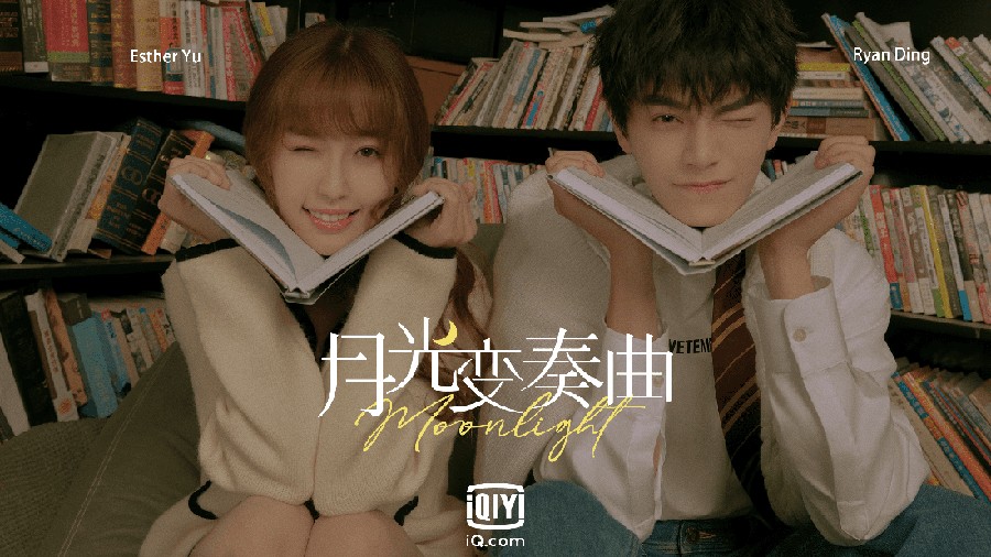 iQiyi