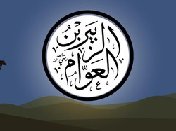 Kisah Sahabat Nabi Zubair bin Awwam, Sang Pengawal Setia Rasulullah