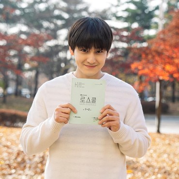 Uee dan Kim Bum Dikabarkan Bakal Adu Akting di Drama 'Ghost Doctor'