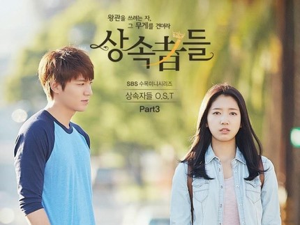 5 Drama Korea Cinta Segitiga dengan Couple yang Bikin Heboh