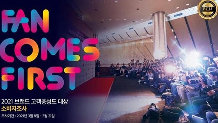 Daftar Pemenang Brand Customer Loyalty Awards 2021