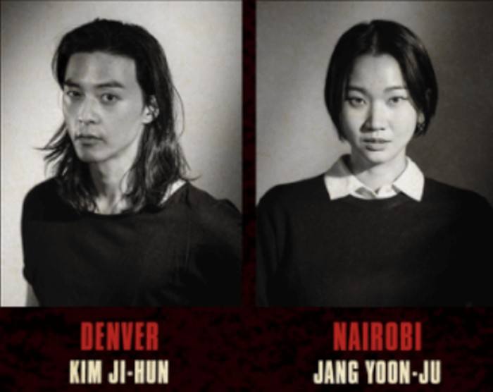 Kim Ji-Hun akan bermain sebagai Denver bersama dengan Jang Yoon-Ju sebagai Nairobi (foto: twitter.com/@NetflixID)