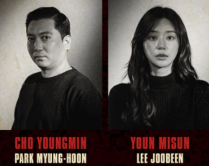 Terakhir ada The Hostages, dimana Park Myung-Hoon akan berperan sebagai Cho Youngmin dan Lee Jooben sebagai Yoon Misun (foto: twitter.com/@NetflixID)