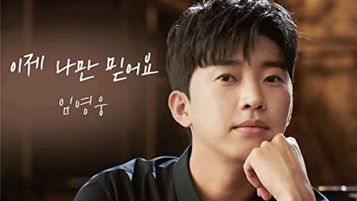 Mengenal Im Youngwoong, Sosok yang Bersanding Bersama BTS dan BLACKPINK di Brand Reputation