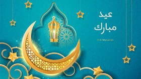 Kumpulan Ucapan Idulfitri dalam Bahasa Arab beserta Artinya