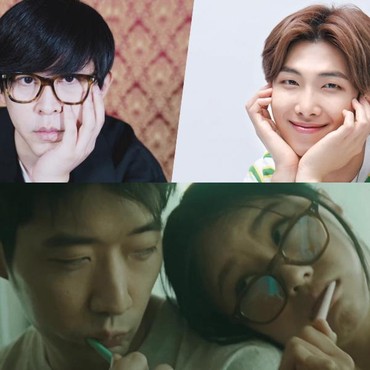 Lirik Lagu Don't - eAeon feat. RM BTS