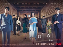Hadir di Drama Korea Mine, Kopiko Bikin Heboh