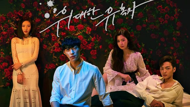 Drama Korea Great Seducer merupakan drama yang dibintangi oleh aktor Woo Do-hwan. Berikut sinopsis drama Korea Great Seducer.