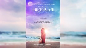 Midnight Sun Youngjae GOT7-Onew SHINee Tayang di Indonesia