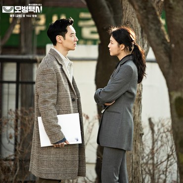 5 Drama Korea Rating Tertinggi Sepanjang April 2021