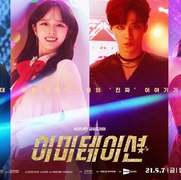 Lirik Lagu Your Sign (OST Imitation) - SHAX, Tea Party, Sparkling, & LA LIMA