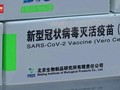 VIDEO: Dapat Izin Darurat WHO, Sinopharm Gabung Skema COVAX
