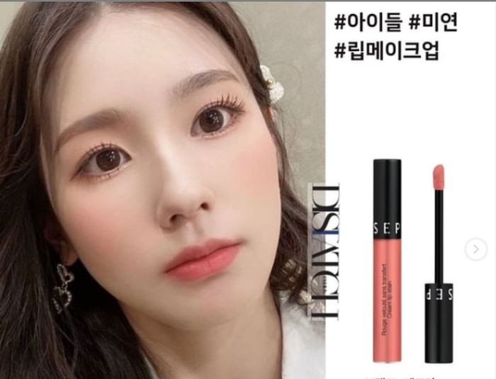 6. Miyeon ((G)I-DLE) - Sephora / foto: instagram.com/dispatch_beauty