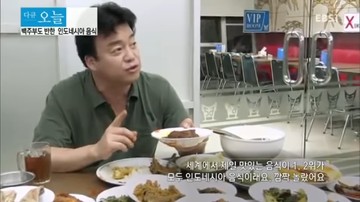CELEBRITY CHEF CICIPI KULINER PADANG
