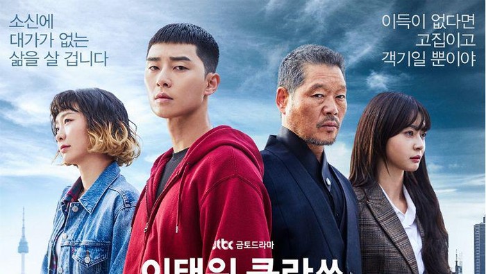 Ingin Membangun Bisnis Sendiri? Tonton Drama Korea Berikut Biar Kamu Semakin Termotivasi