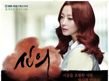 5 Drama Korea Saeguk Selain River When the Moon Rises
