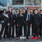 4 Drakor Populer Bikin Penonton Gagal Move On, Sukses Raih Rating Tinggi!