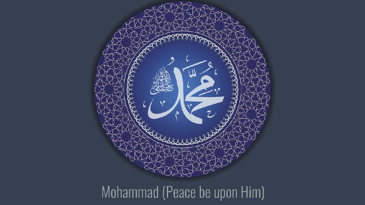 Ilustrasi Nabi Muhammad