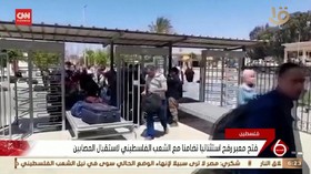 VIDEO: Mesir Buka Perbatasan Untuk Evakuasi Warga Palestina