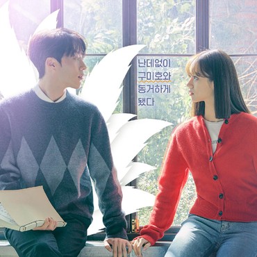 Tayang Hari Ini, Simak Sinopsis Drama Korea 'My Roommate is a Gumiho'