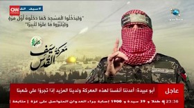 VIDEO: Detik-detik Hamas Konfirmasi Gencatan Senjata