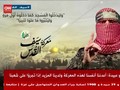 VIDEO: Detik-detik Hamas Konfirmasi Gencatan Senjata