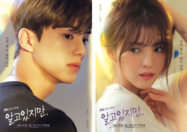Daftar K-Drama yang Akan Tayang di Bulan Juni 2021
